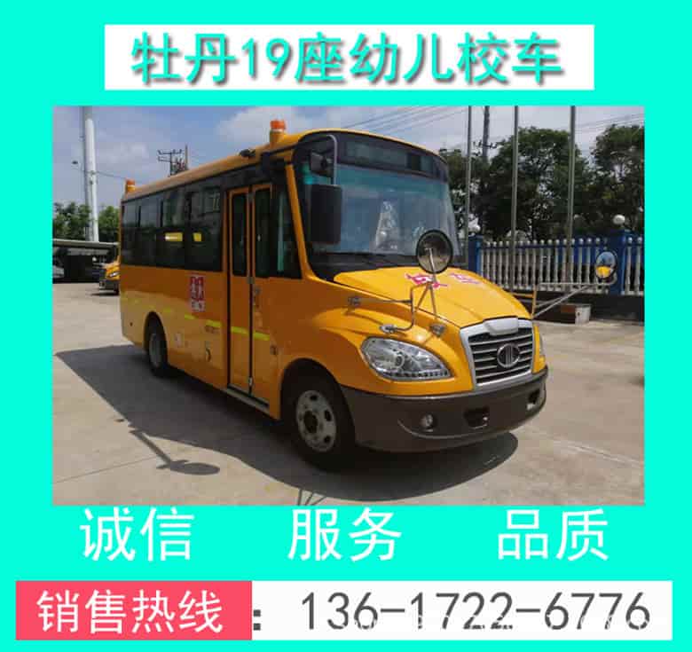 京远东仪表有限公司